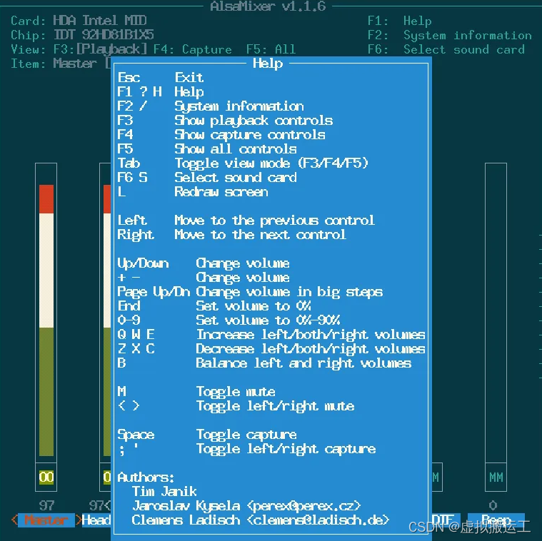 linux命令行配置音频设备