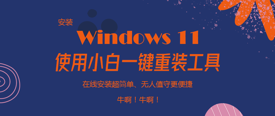 win11开始菜单怎么修改成win10风格 Windows11开始菜单修改成win10右键风格的设置方法