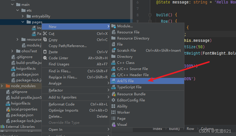 mpile Result] A page configured in ‘config.json’ must have one and only one ‘@Entry’ decorator.[Com