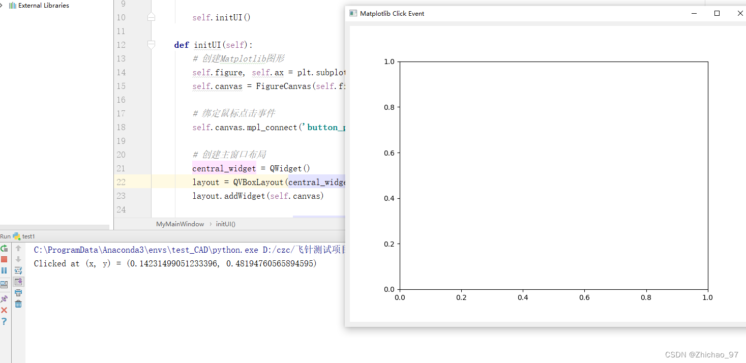 【PyQt5+matplotlib】获取鼠标在canvas上的点击坐标