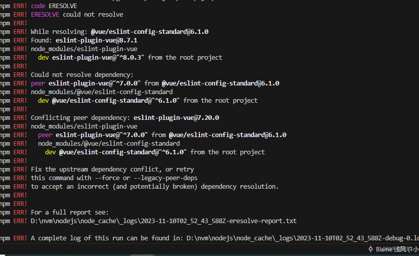 【npm 错误】：npm ERR! code ERESOLVE、npm ERR! ERESOLVE could not resolve问题