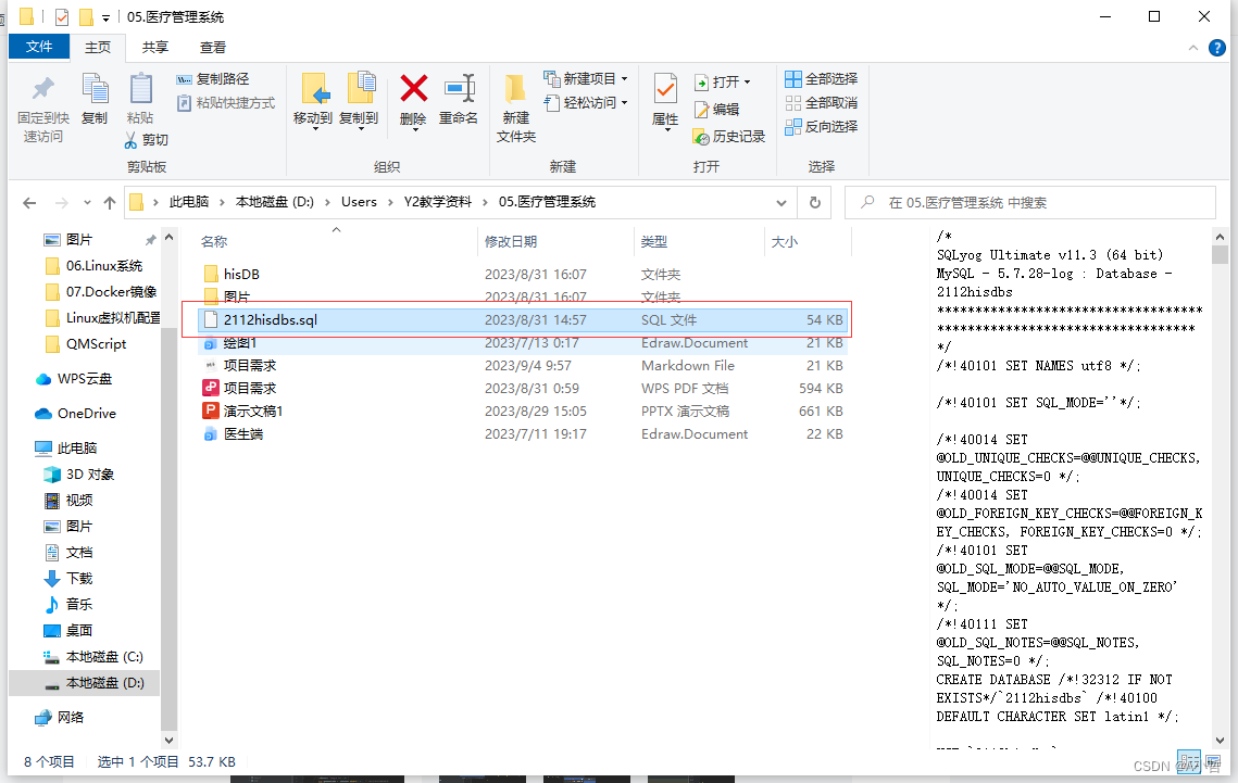 1e364d637cbf46e993b2a15f51900c9a.png