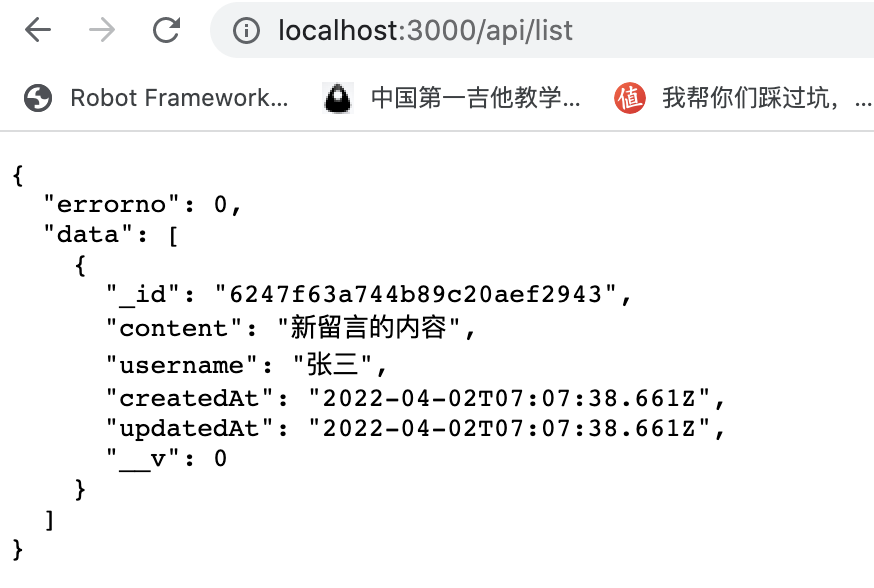 [Mongodb] 9.mongoose对接nodejs路由