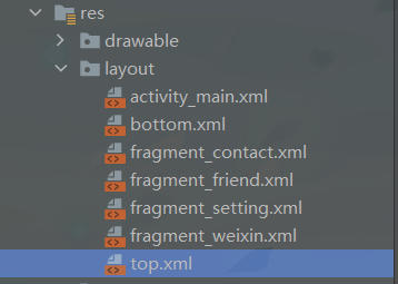 res/layout结构