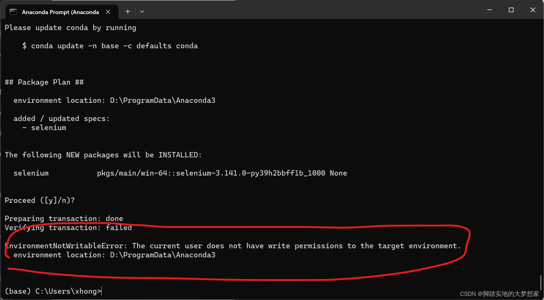 【qa Anaconda】问题：无法添加包：the Current User Does Not Have Write Permissions To The Target Environment 5364