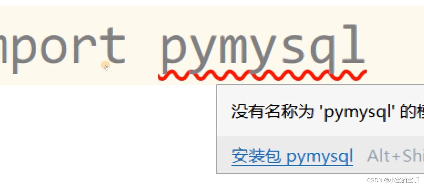 python之连接MySQL数据库的简易界面编程(连接数据库+模块搭建+界面搭建+功能完成+效果演示)_python 数据库选择界面-CSDN博客