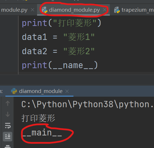 Python（module）_python 打印module-CSDN博客