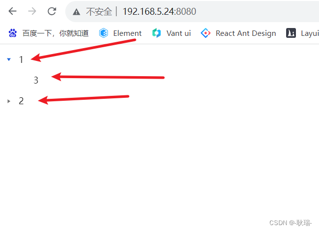 vue2中实现 TDesign 树形懒加载