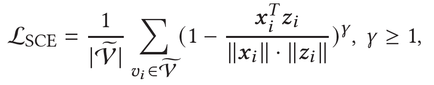 文献阅读（77）KDD2022-GraphMAE: Self-Supervised Masked Graph Autoencoders