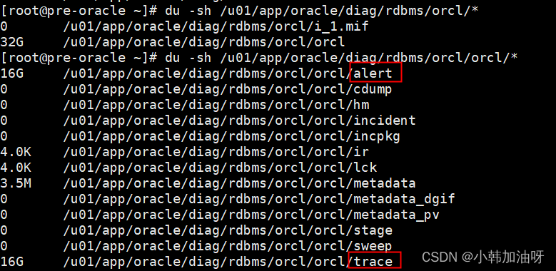 oracle警告日志\跟踪日志磁盘空间清理