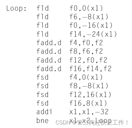 计算机体系结构基础知识介绍之指令集并行的基本编译器技术（循环展开、基本管道调度）