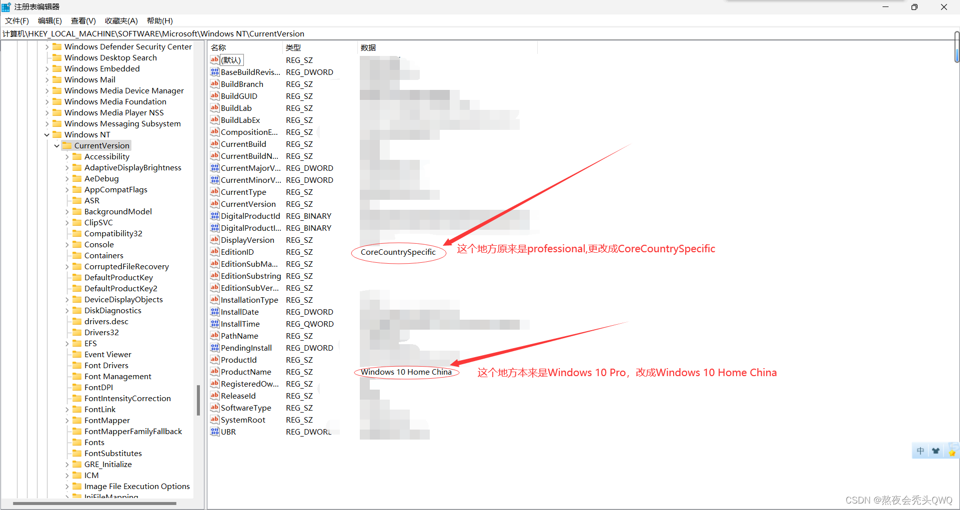 windows10 LTSC转换成win10专业版_ltsc转专业版-CSDN博客