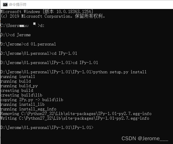 Windows离线安装IPy库-CSDN博客