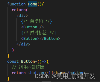 React JSX常用语法总结