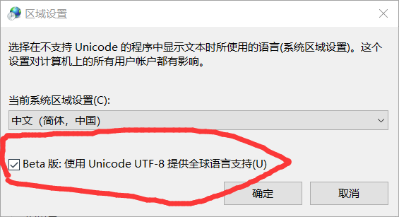 VSCode Chinese display garbled solution - Programmer Sought