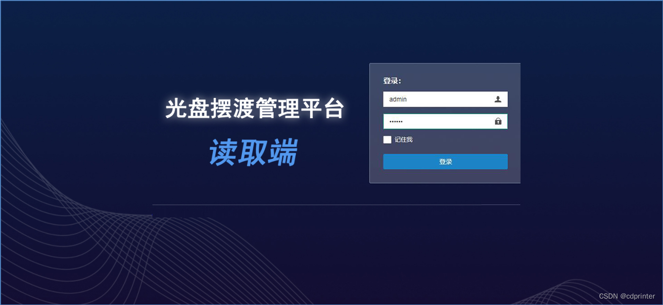 无忧渡最新数据 1e6299428c5343ba9804c33b2c26d658.jpeg