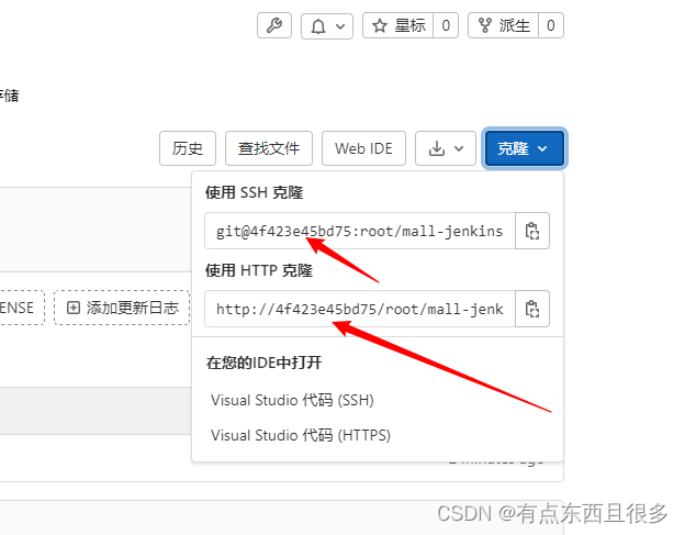 [外链图片转存失败,源站可能有防盗链机制,建议将图片保存下来直接上传(img-hcXmvD6I-1663335985061)(Linux%E9%83%A8%E7%BD%B2Gitlab.assets/image-20220804113352287.png)]