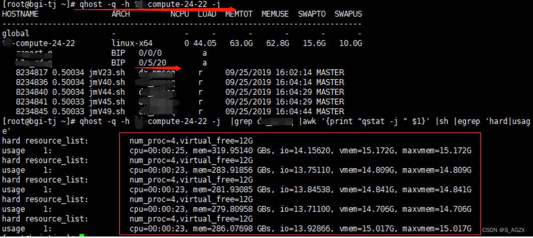 Linux rm cannot remove directory not empty s agzx csdn 