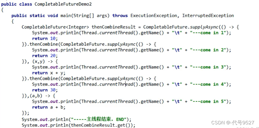 【JUC】十三、CompletableFuture的常用方法