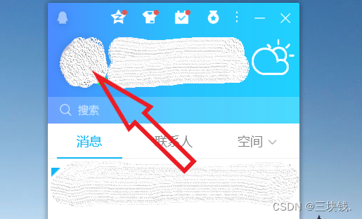 点赞主面板