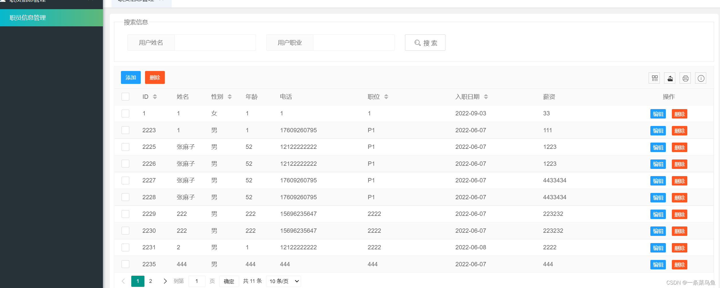 org.springframework.core.annotation.AnnotationUtils.clearCache()V 错误解决(SSM项目)