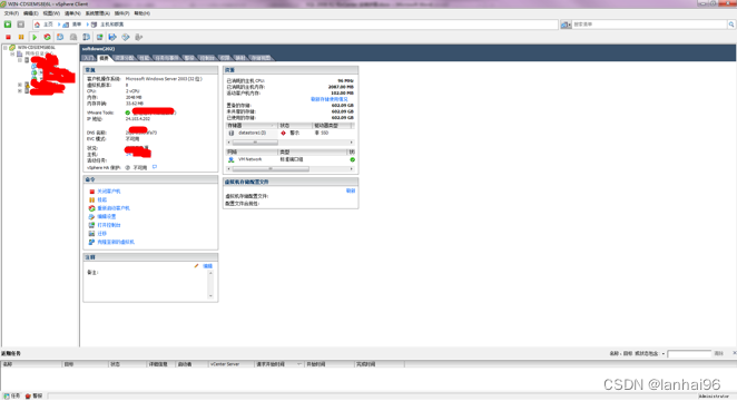 SQL 2008 R2 和vCenter 5.1安装步骤与AQ