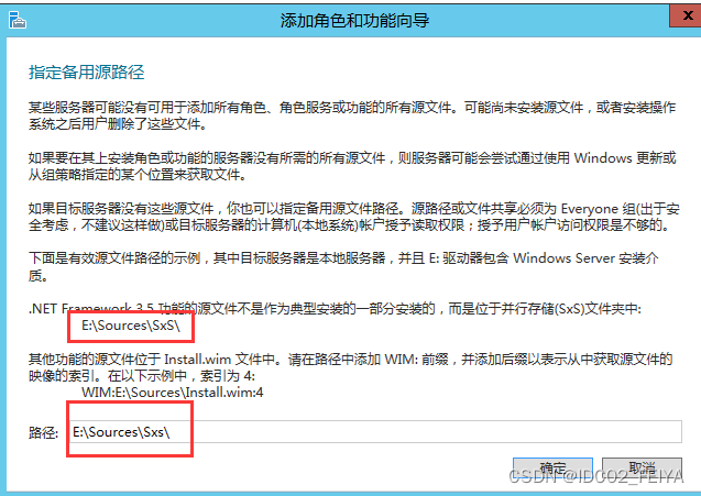 Windows server 2012 R2系统怎么安装IIS管理器？