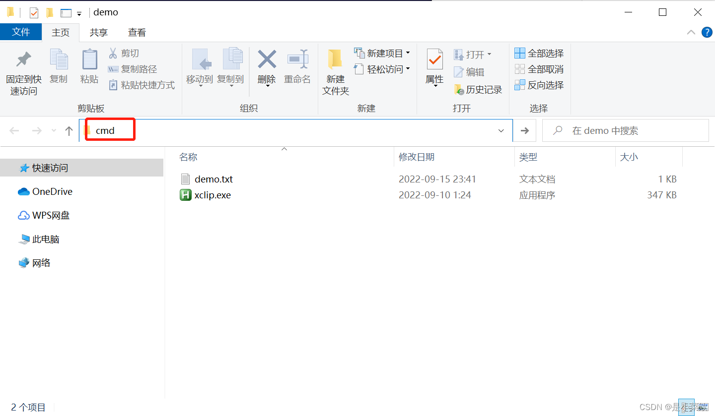 【Python & Other】一网打尽 Python复制文本&文件到剪切板_python 复制文件到剪切板-CSDN博客