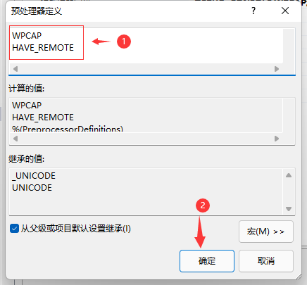 宏定义添加