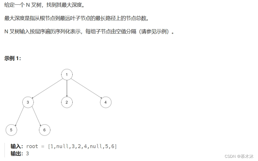 算法通关村第8关【白银】| 二叉树的深度和高度问题