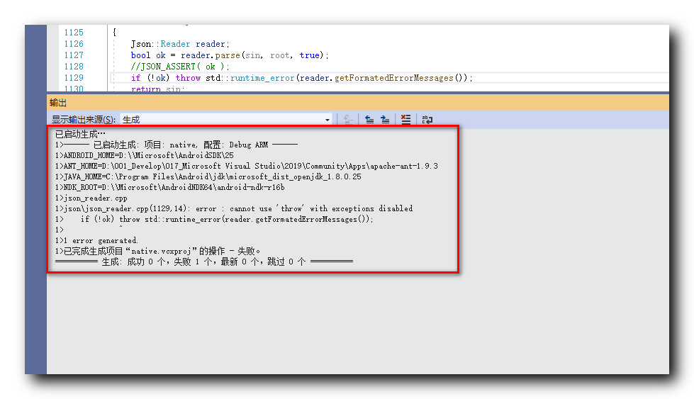 【错误记录】Visual Studio 中编译 NDK 报错 ( error cannot use ‘throw‘ with