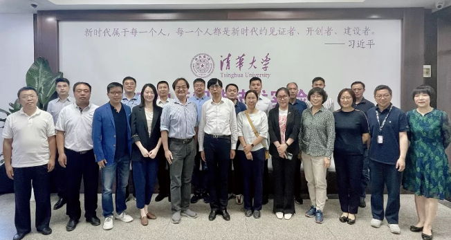 ▲ 图1 第二次组委会扩大会议