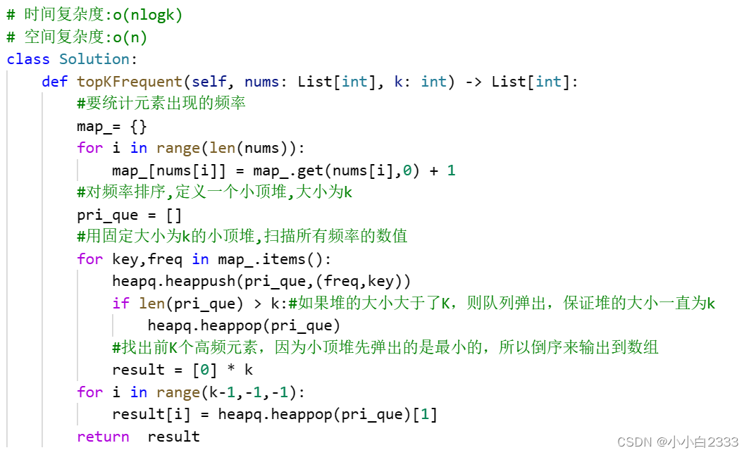 LeetCodeHot100python版本:单调栈,栈,队列,堆