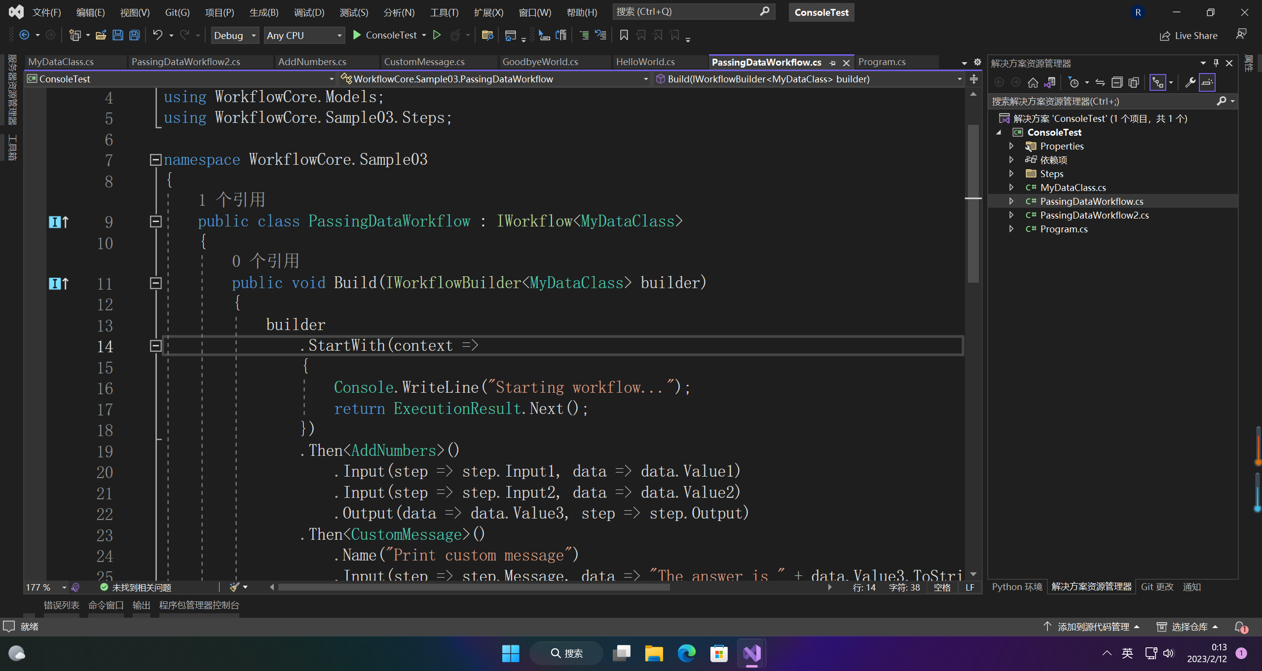 在这里插入图片描述