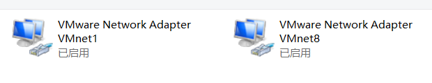 虚拟网卡vmnet1和vmnet8