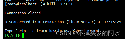 Linux中vi编辑器使用及ps系统管理命令