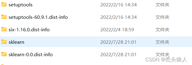 python导入pandas包时报错“ModuleNotFoundError: No module named ‘six‘”的解决办法 ...
