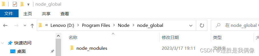 Node js下载安装、Nodejs环境配置