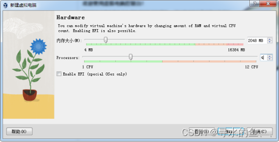 【从零开始学Skynet】工具篇（一）：Ubuntu16.04环境搭建