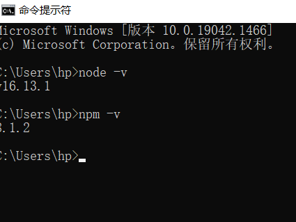 解决安装了node.js在cmd中node npm不是内部命令