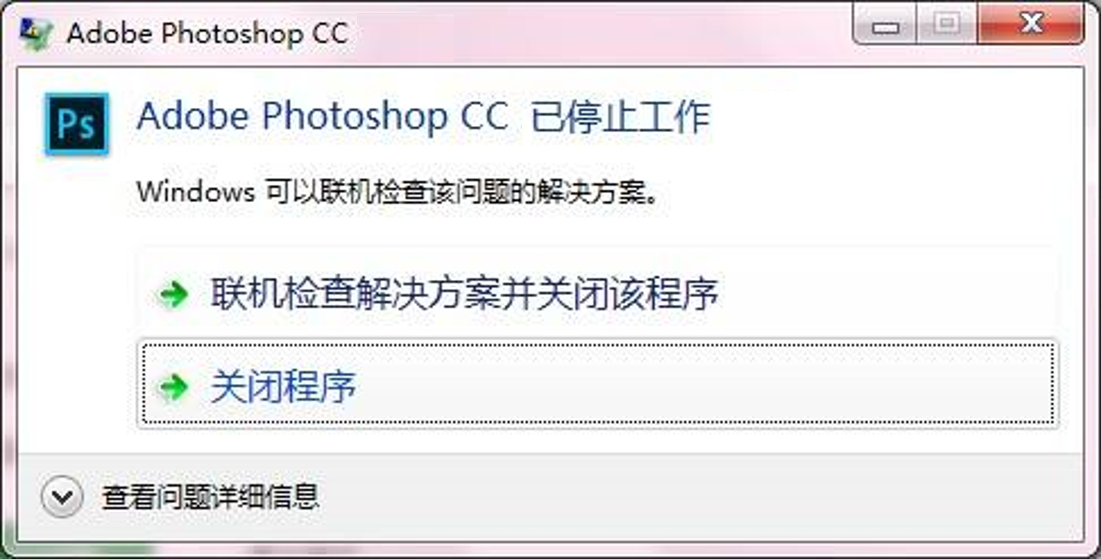 ps又双叒崩溃了改稿人累觉不爱