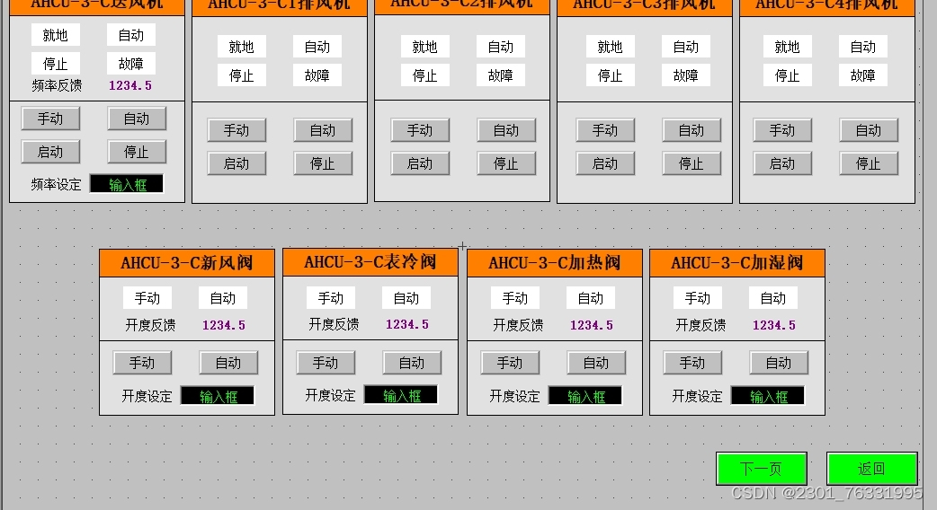 西门子1500博途医药系统程序案例