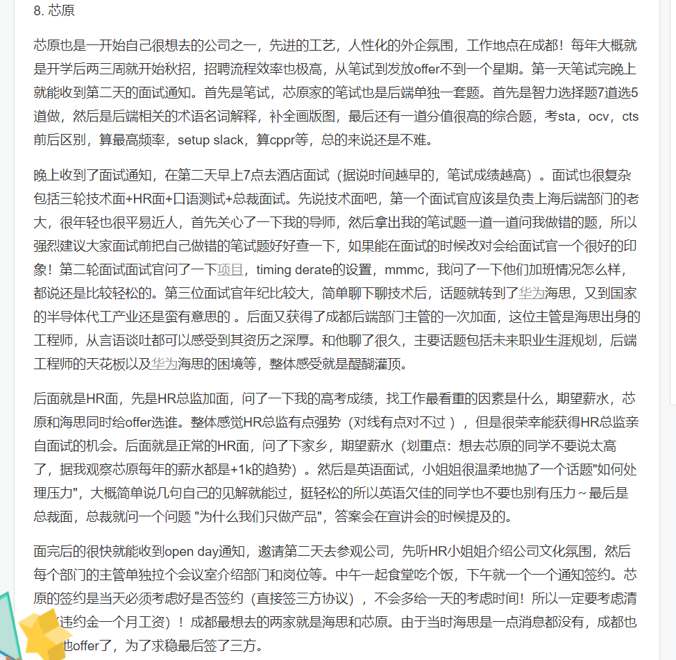 [外链图片转存失败,源站可能有防盗链机制,建议将图片保存下来直接上传(img-eyz8Hj15-1631759175862)(C:\Users\zengxin\AppData\Roaming\Typora\typora-user-images\image-20210911193913102.png)]