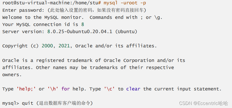 112-Linux_mysql数据库的安装