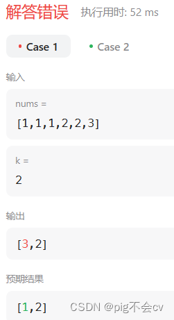 5.6前 K 个高频元素（LC347-M）