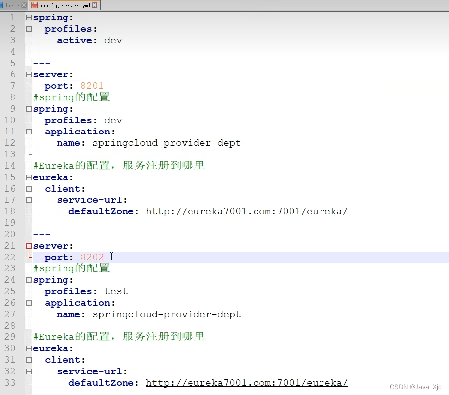 Spring Cloud Config 分布式配置_Java_Xjc的博客CSDN博客
