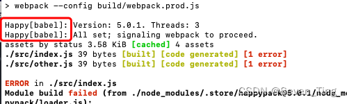 webpack5性能优化