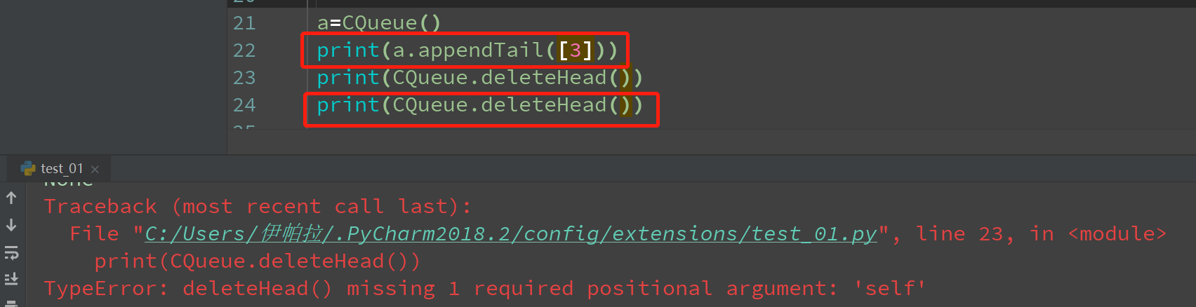 解决报错：Typeerror: Deletehead() Missing 1 Required Positional Argument:  'Self_Typeerror: Delete_Txt() Missing 1 Required Positio_Yipala的博客-Csdn博客