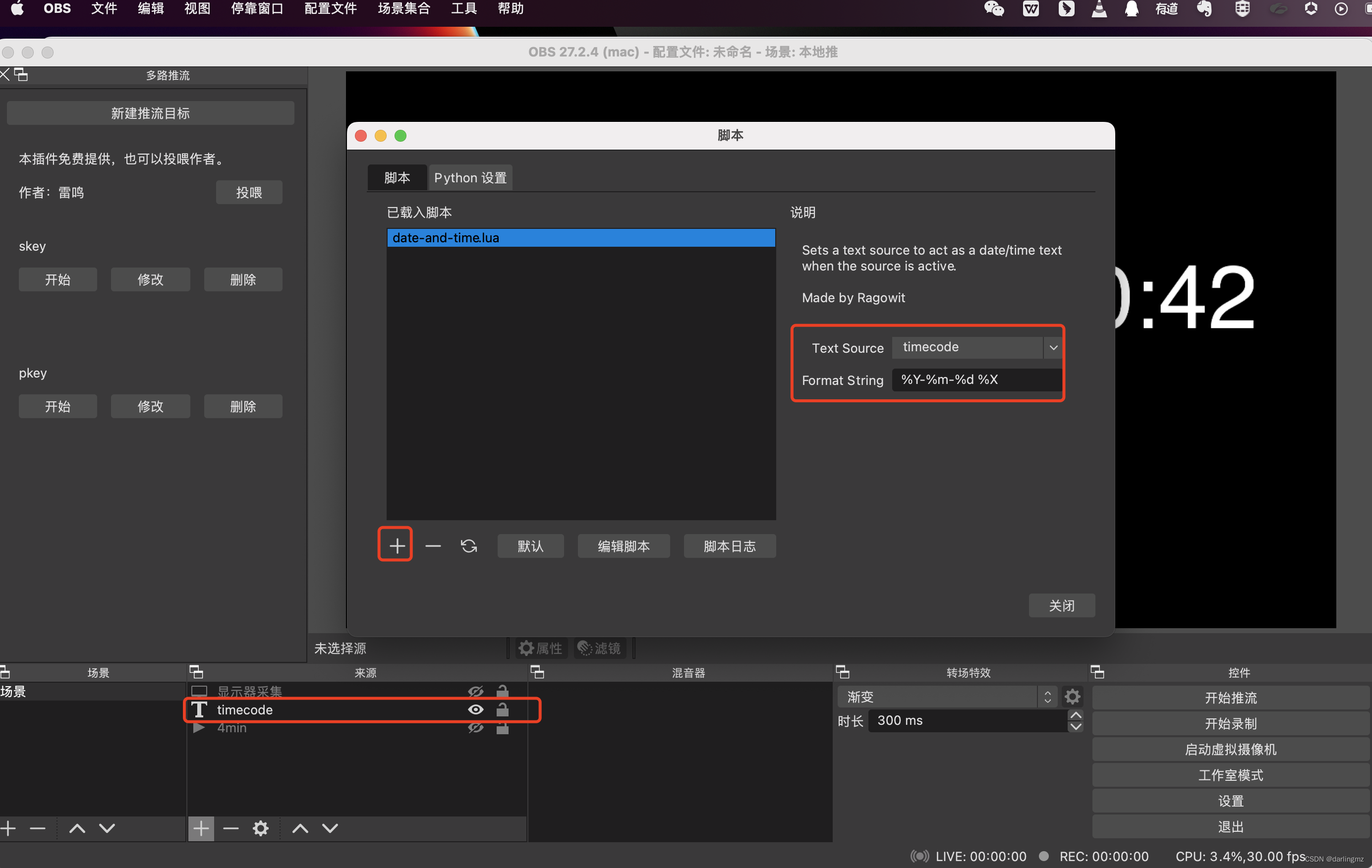 【OBS】解决OBS推两个rtmp流 + 带时间戳问题_obsmultirtmpCSDN博客