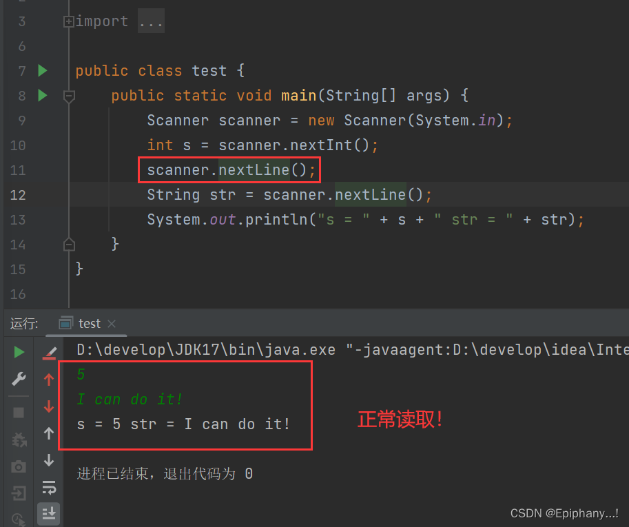 【Java】nextInt()后面紧接nextLine()读取不到数据/InputMismatchException异常的解决方案